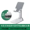 Mobile phone folding stand, desktop folding, multi-functional bedside, cute and creative, lazy person live streaming, ipad tablet universal support stand, folding mobile phone stand, extendable Specification image